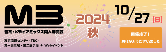 M3-2024秋