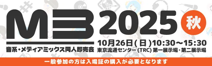 M3-2025秋